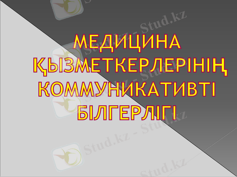 Slide 1