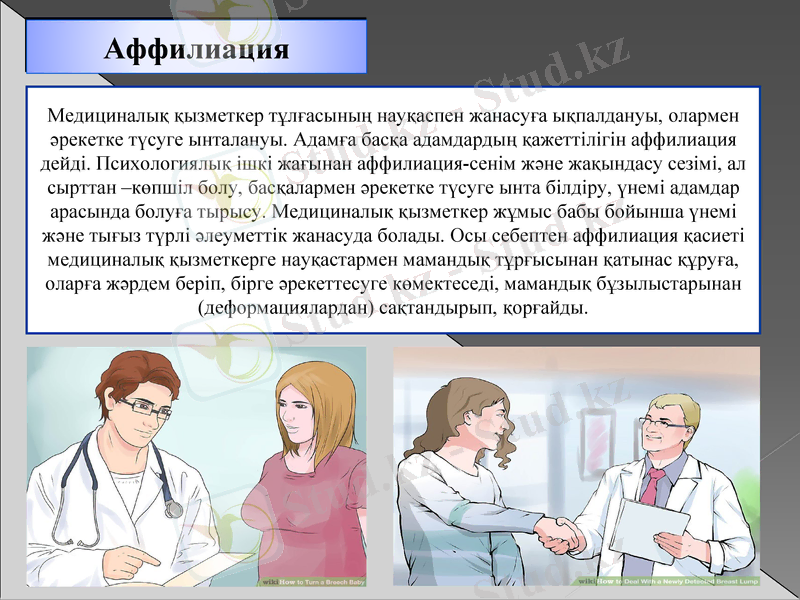 Slide 10