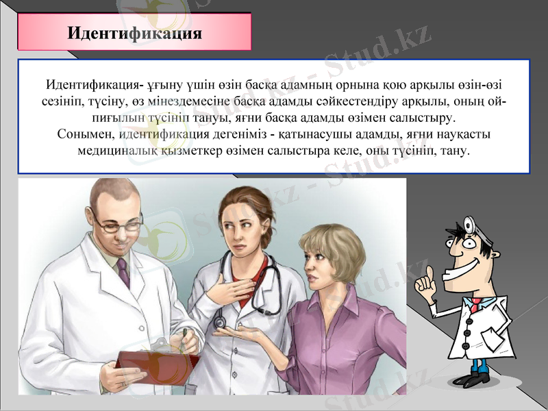 Slide 12