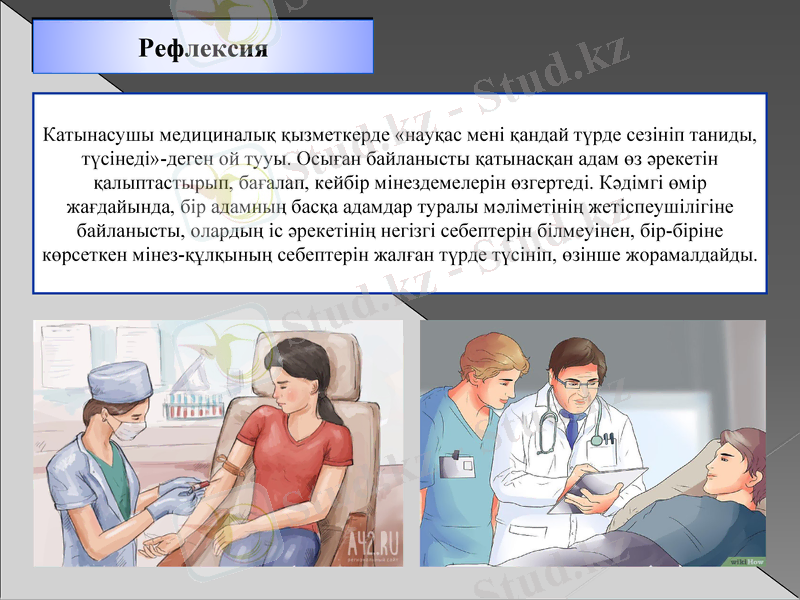 Slide 13