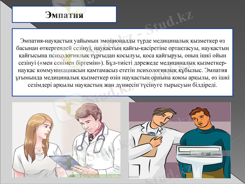 Slide 14