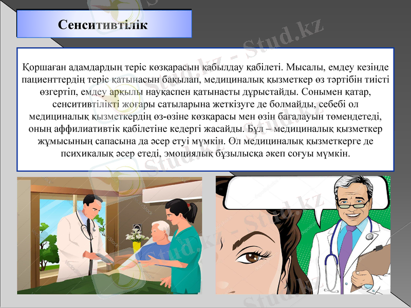 Slide 15