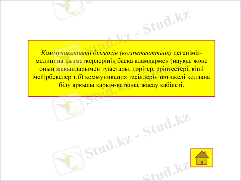 Slide 20