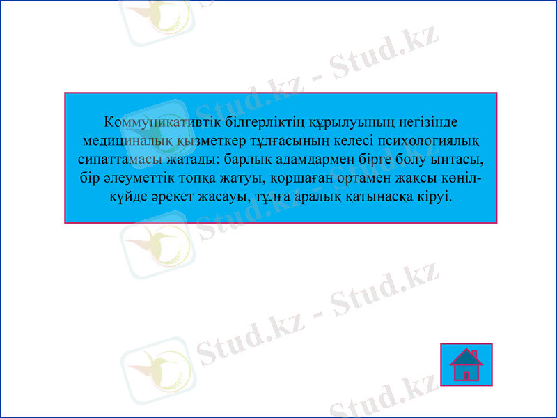 Slide 22