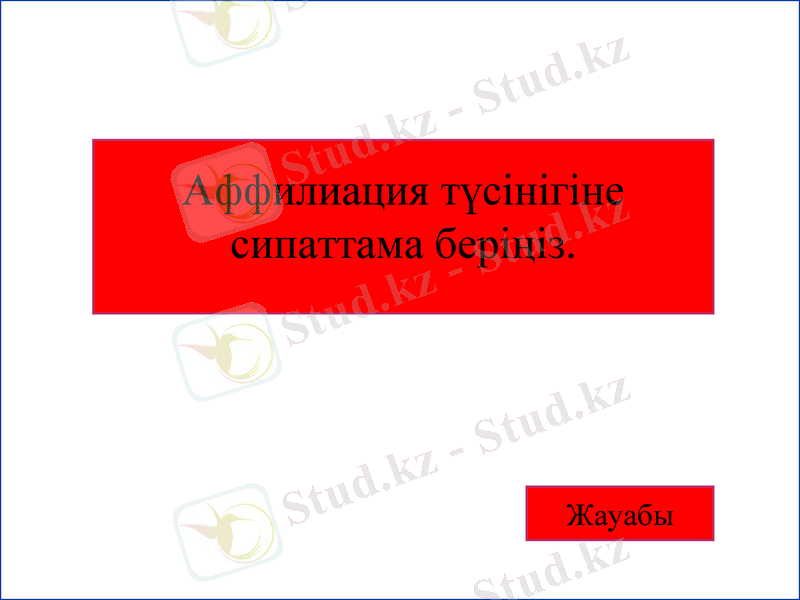 Slide 23