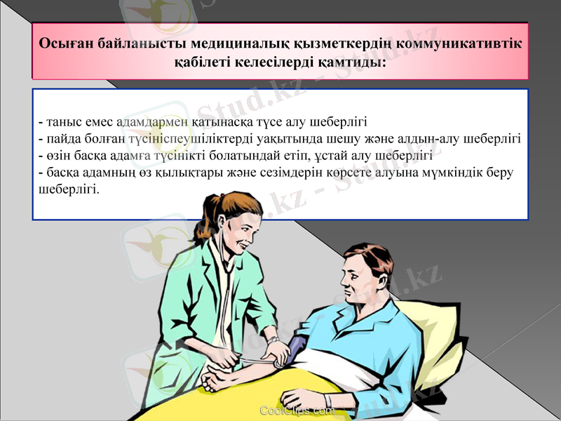 Slide 7