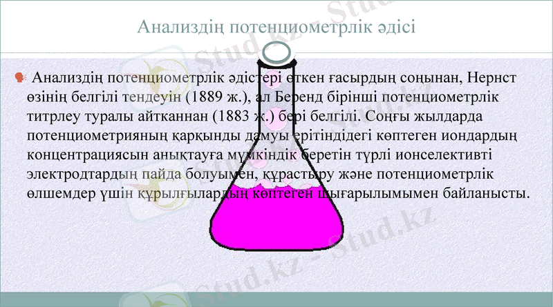 Slide 6
