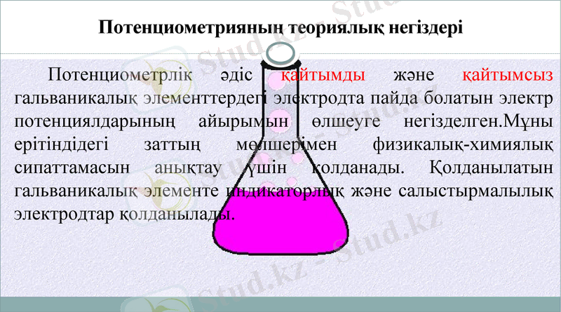 Slide 9