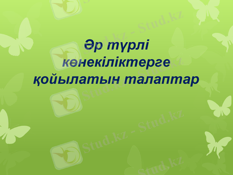 Slide 1