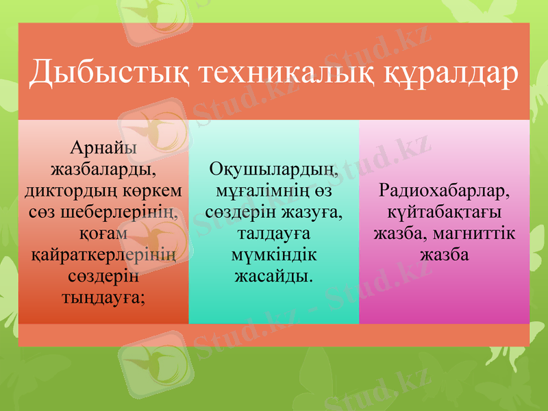 Slide 12