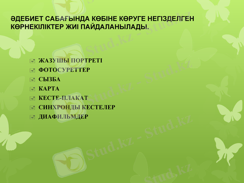 Slide 16