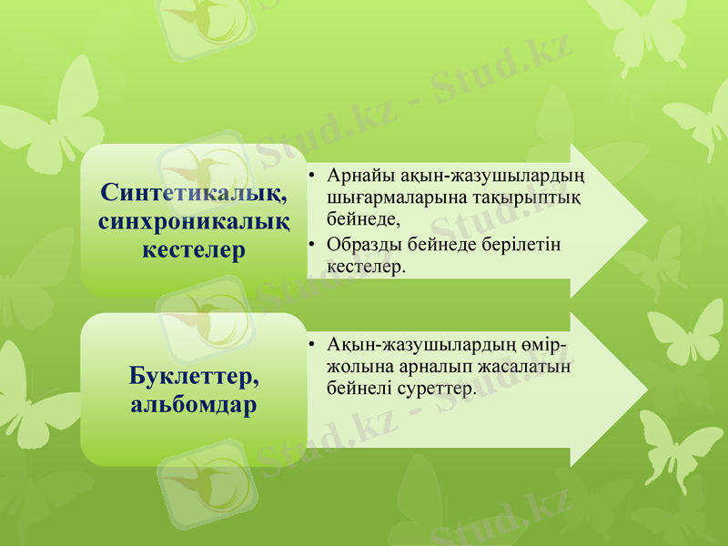 Slide 8