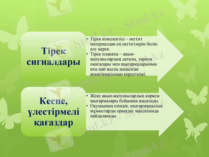 Slide 9