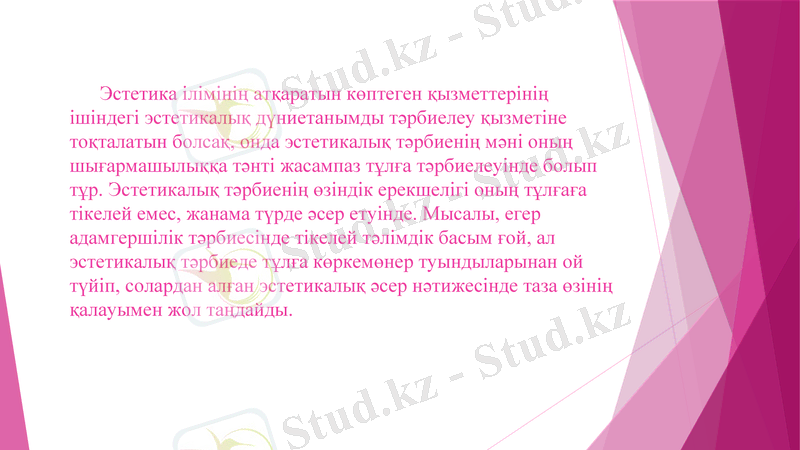 Slide 10