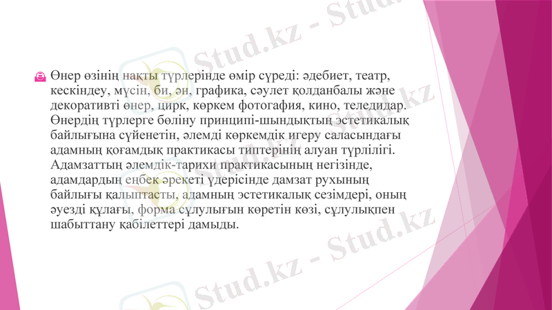 Slide 11