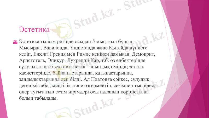 Slide 3