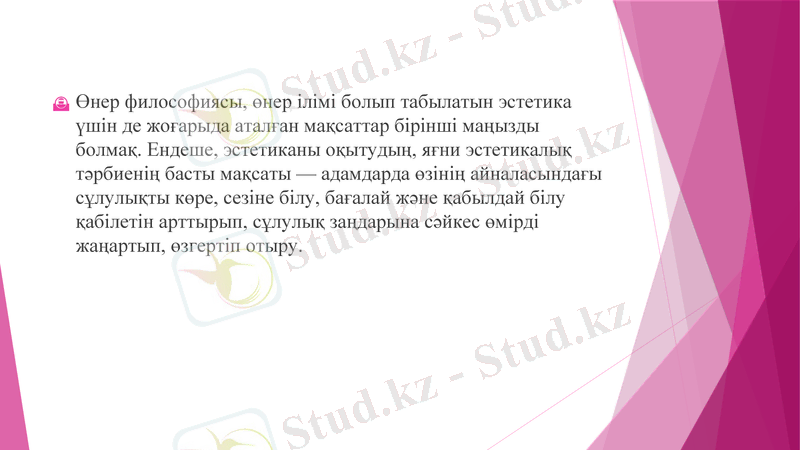 Slide 8