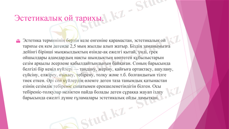 Slide 9