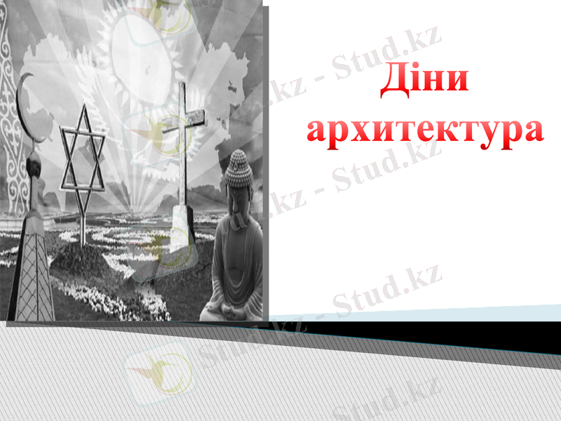Slide 1