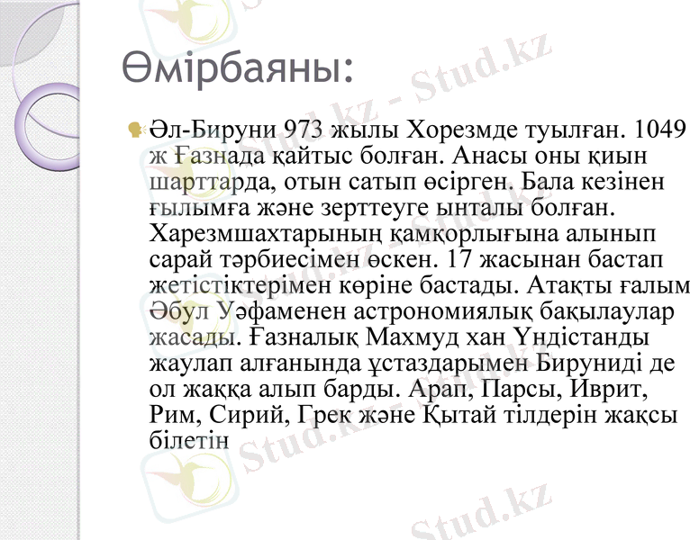 Slide 3