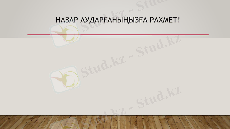 Slide 10