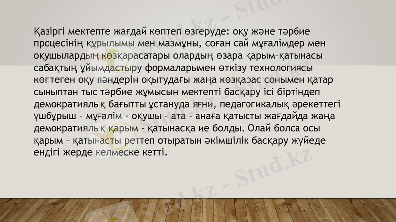 Slide 5