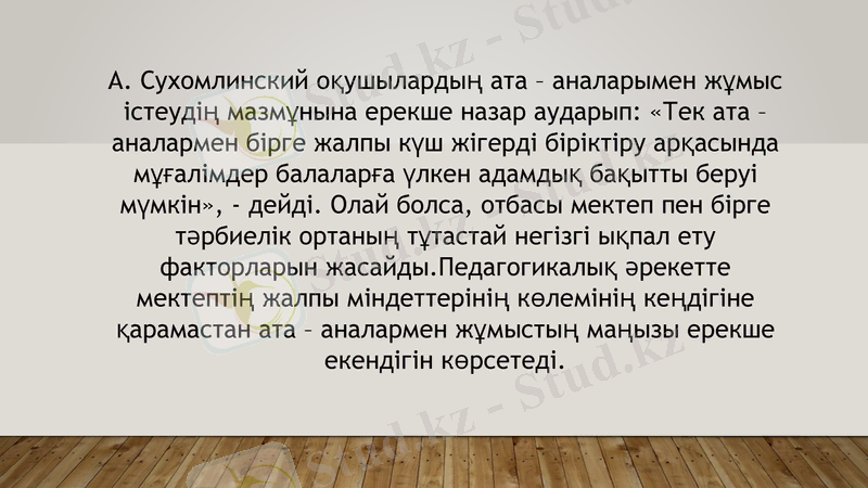Slide 7