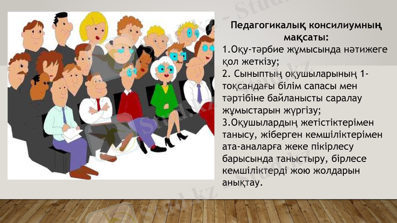 Slide 8