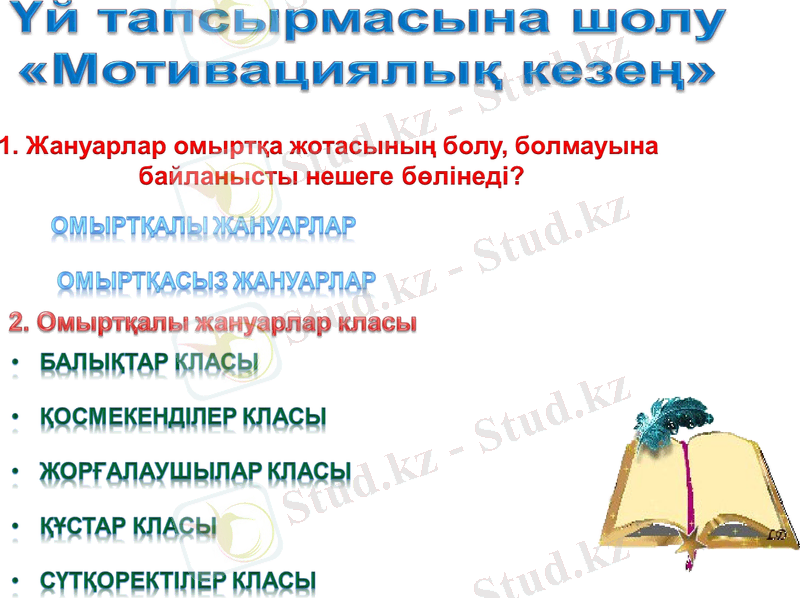 Slide 1