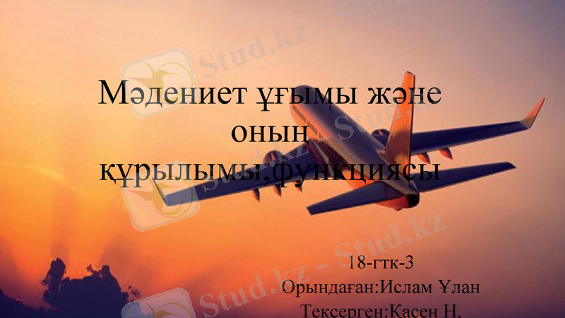 Slide 1