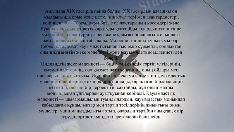 Slide 6