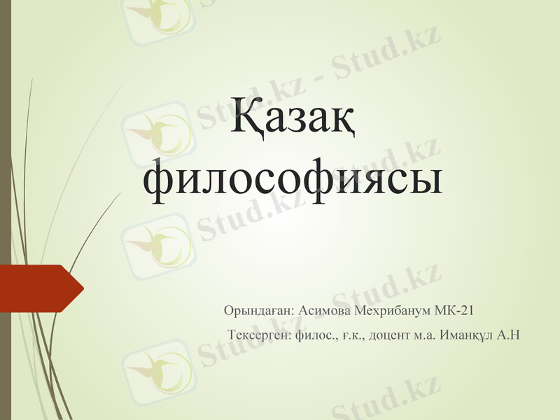 Slide 1