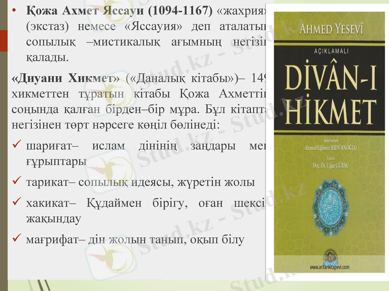 Slide 10