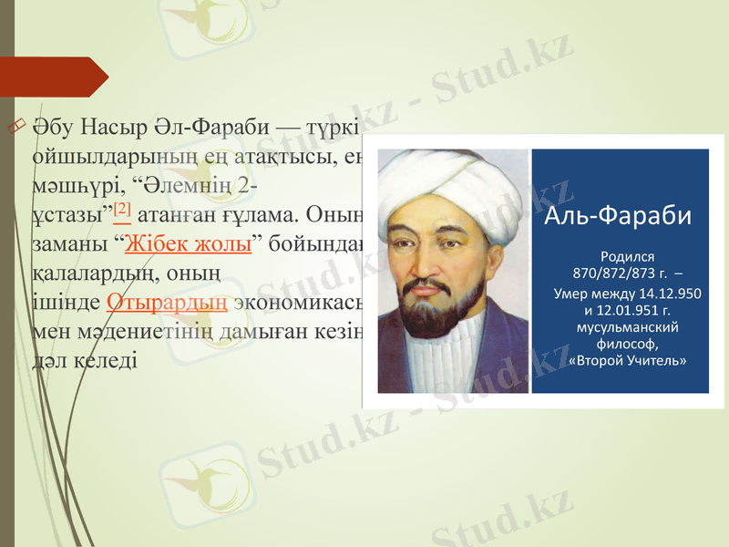 Slide 12