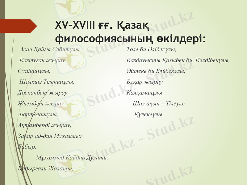 Slide 14