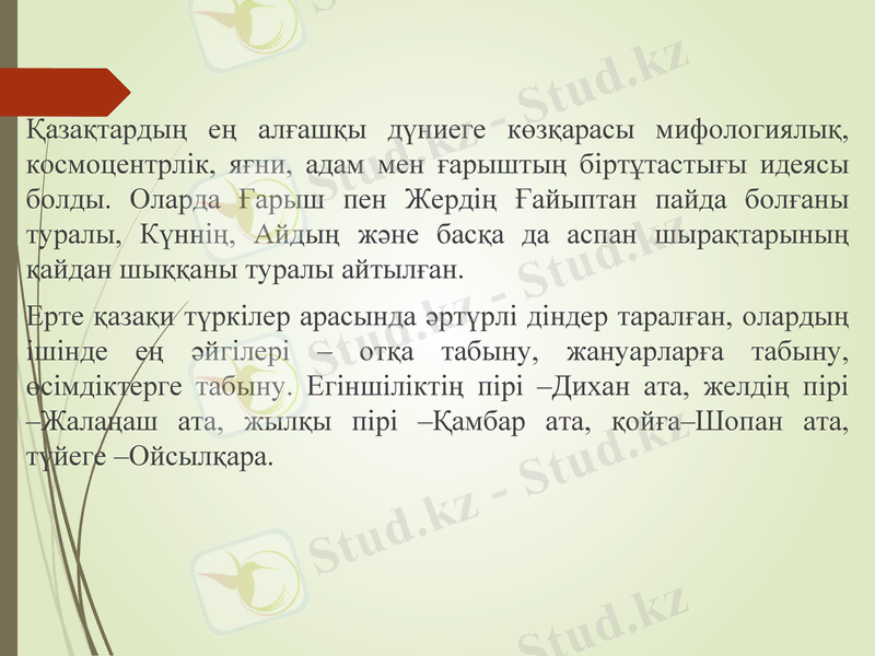 Slide 6