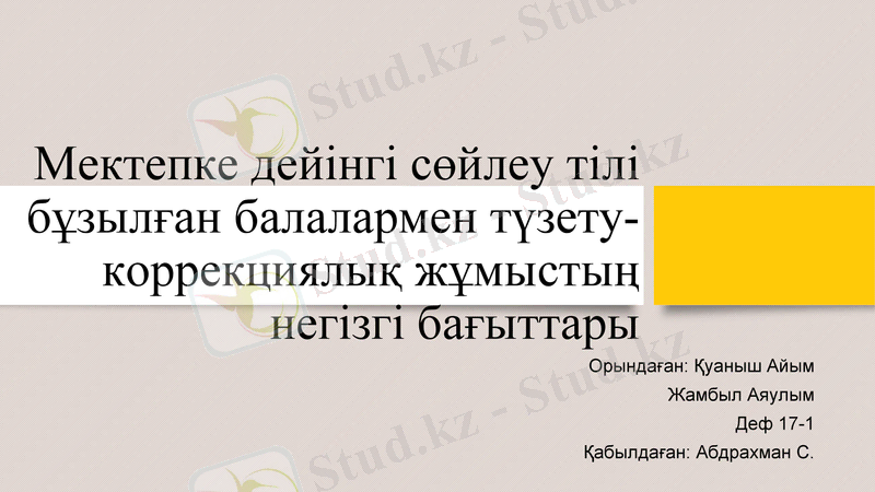 Slide 1