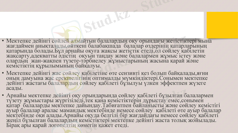 Slide 10