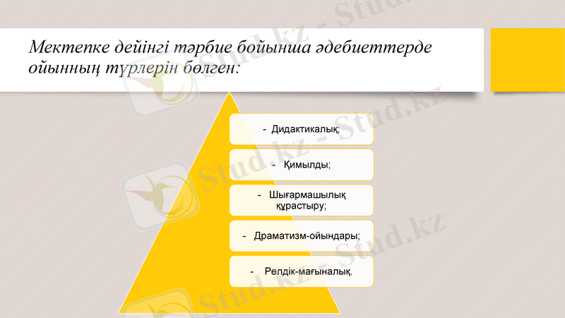 Slide 13
