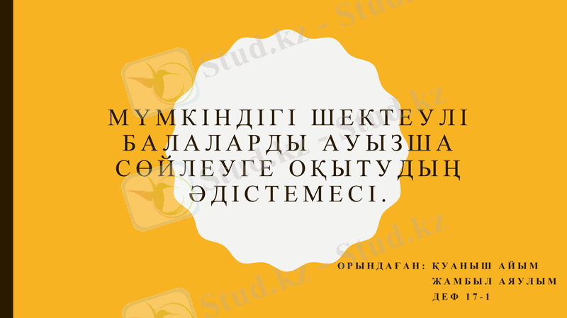 Slide 1