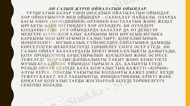 Slide 11