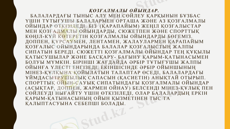 Slide 13