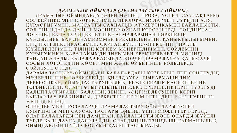 Slide 15