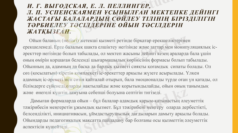 Slide 3
