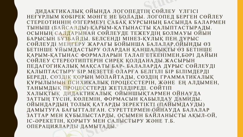 Slide 9