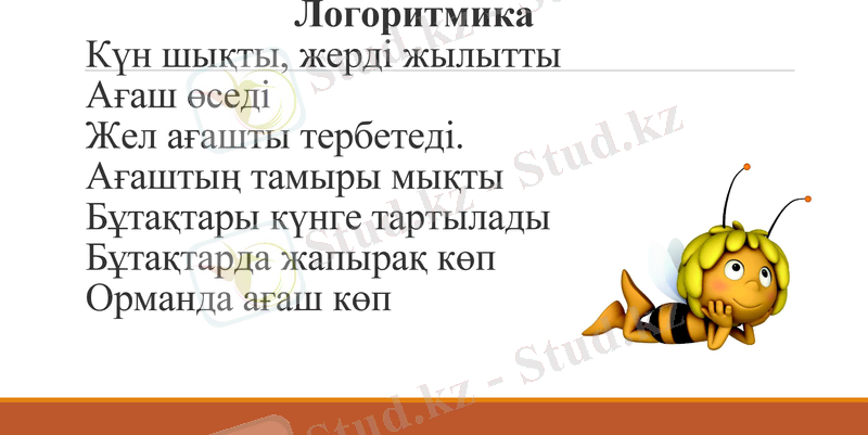 Slide 11