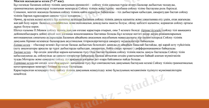 Slide 15