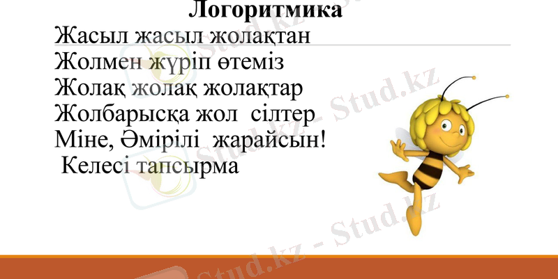Slide 6