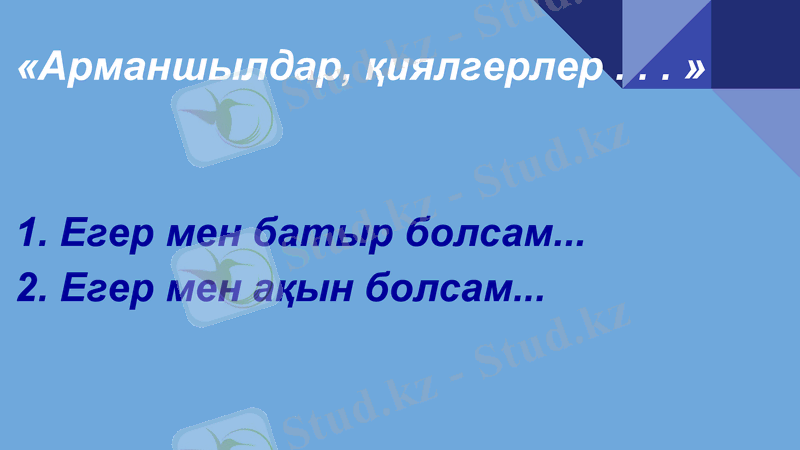 Slide 15