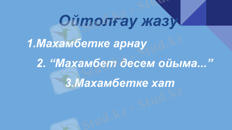 Slide 16